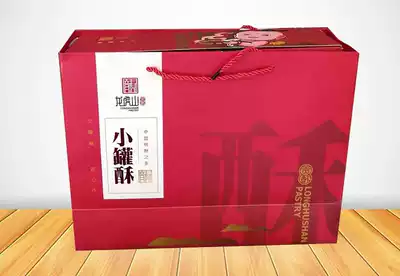 Gift box Longhushan small jar crisp 150gx6 cans Jiangxi Yingtan specialty original walnut peach pastry traditional pastry