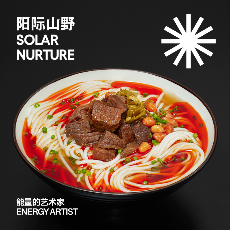 Eagle Pool South Station Beef Powder 413g Yangji Mountain Wild Jiangxi Rice Noodles Rice Noodle Convenient Celerialate Breakfast nighttime special production-Taobao