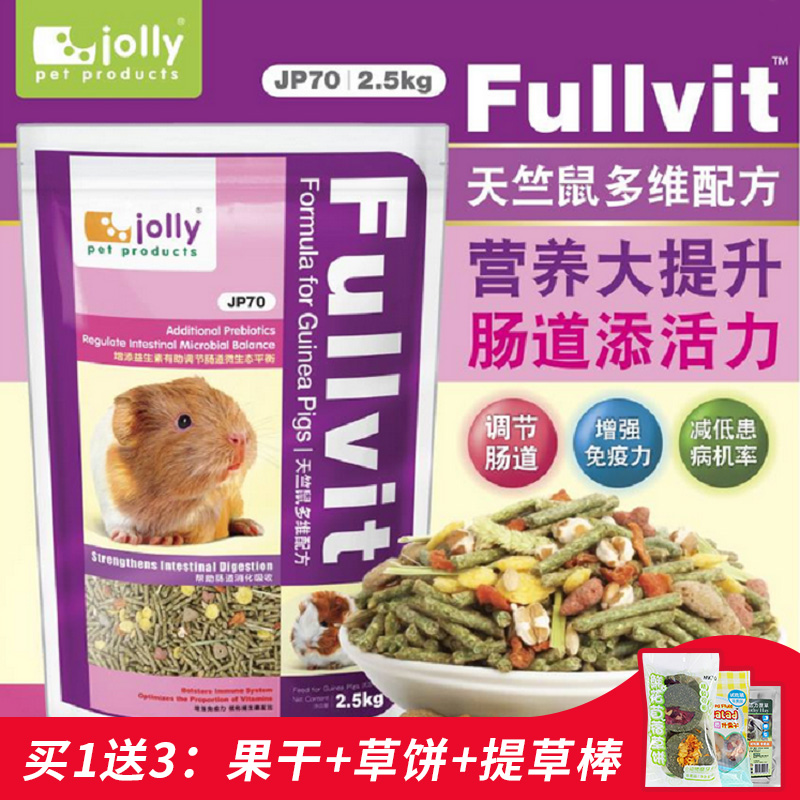 Jolly Zolly Multidimensional Recipe Grain Sunflower Rat Feed The Dutch Pig Geranium Staple Food