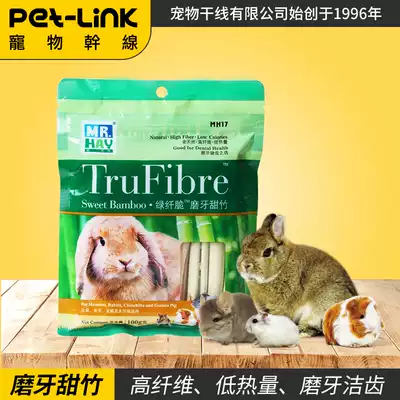 Pet trunk Mr. grass green fiber crisp molars sweet bamboo 100g rabbit Chinchilla hamster guinea pig tooth tooth stick snack