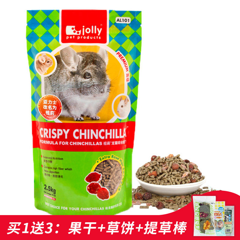 Jolly Zollyron Cat Food Comprehensive Formula Staple Food Balanced Nutrition Formula Pet Feed 2 5kg