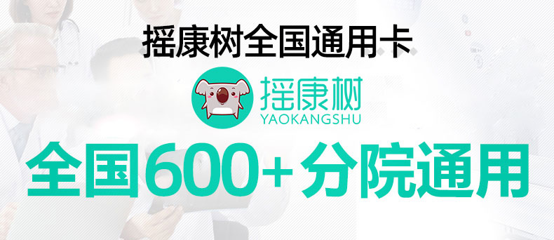 美年大健康 深度全面体检套餐 券后380元 未用随时可退 买手党-买手聚集的地方