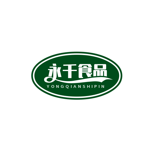 永千食品