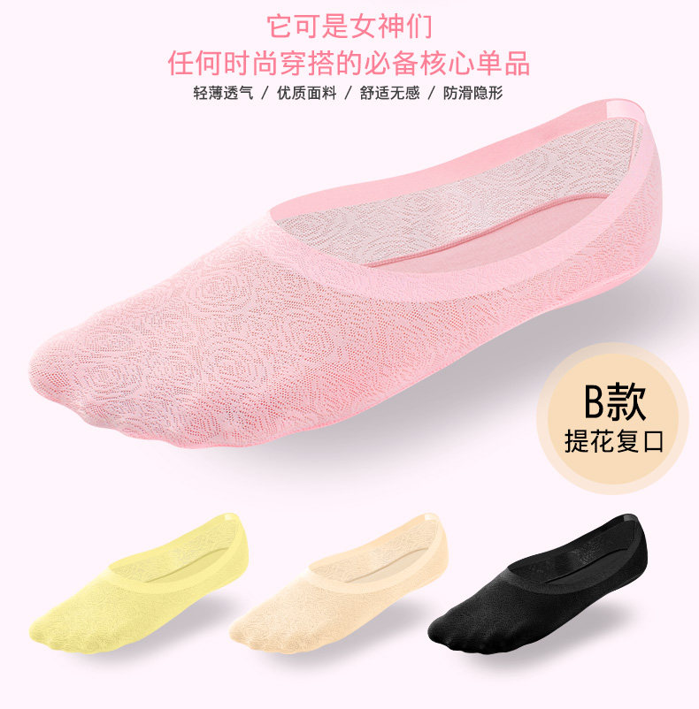 Chaussettes - collants EACIECK EB666 - Ref 763731 Image 11