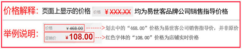 Chaussettes - collants EACIECK EB653 - Ref 763729 Image 22