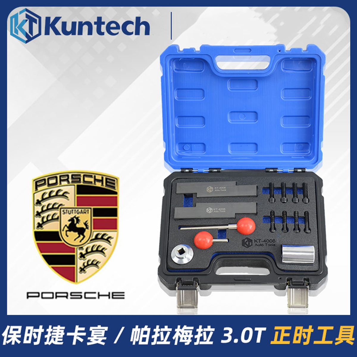 CTM CTL Porsche Cayenne Macan Maca 3 0T Panamera 3 6T engine timing special tool