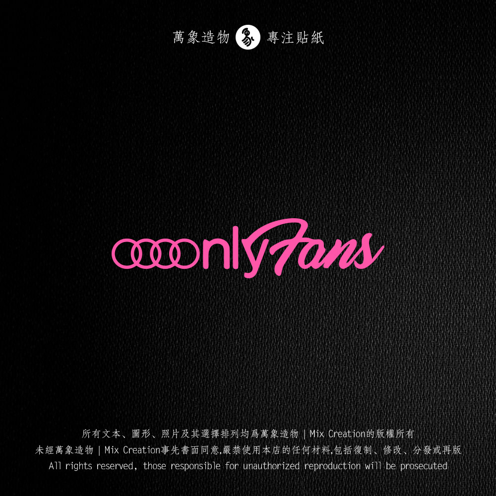 OnlyFans：搞钱神器，打工人必看，隐藏福利独家揭秘！