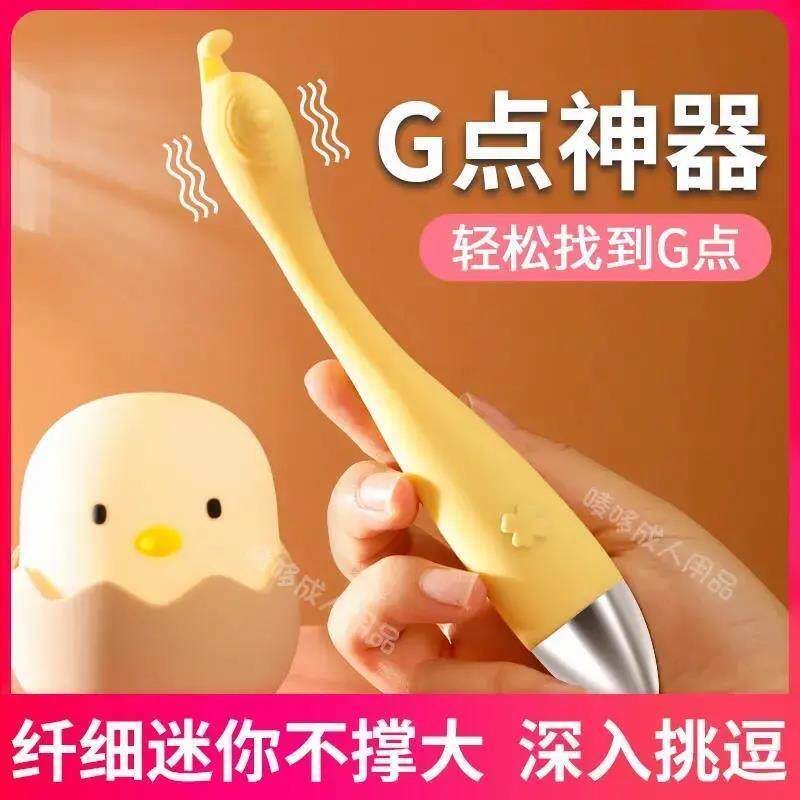 Female massage stick mute household products vibration massage portable student dormitory toy massager fairy stick