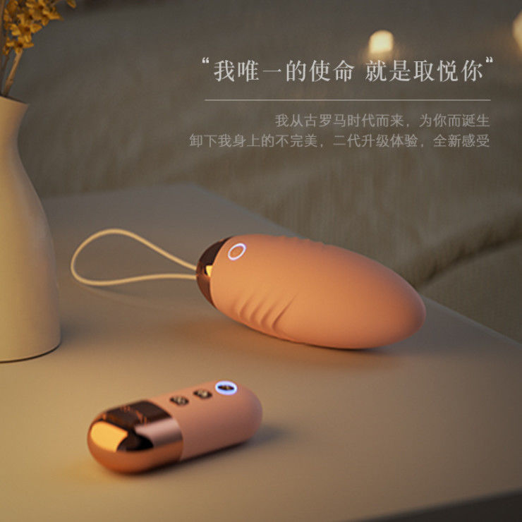 Vibrating mute stick massager small wireless remote control electric massager water drop stick