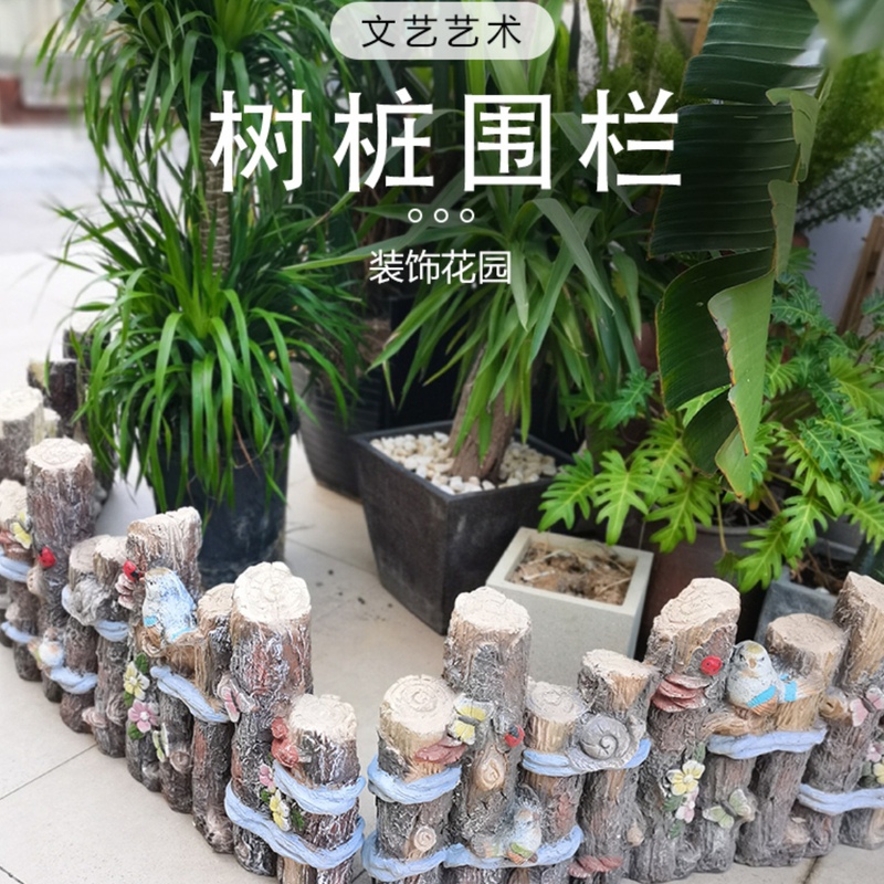 Courtyard Fence, Garden Small Fence, Decorative Ornament, Garden Enclosure, Guardrail, Green Belt, Low Partition, Imitation Wooden Stake, Outdoor Durable