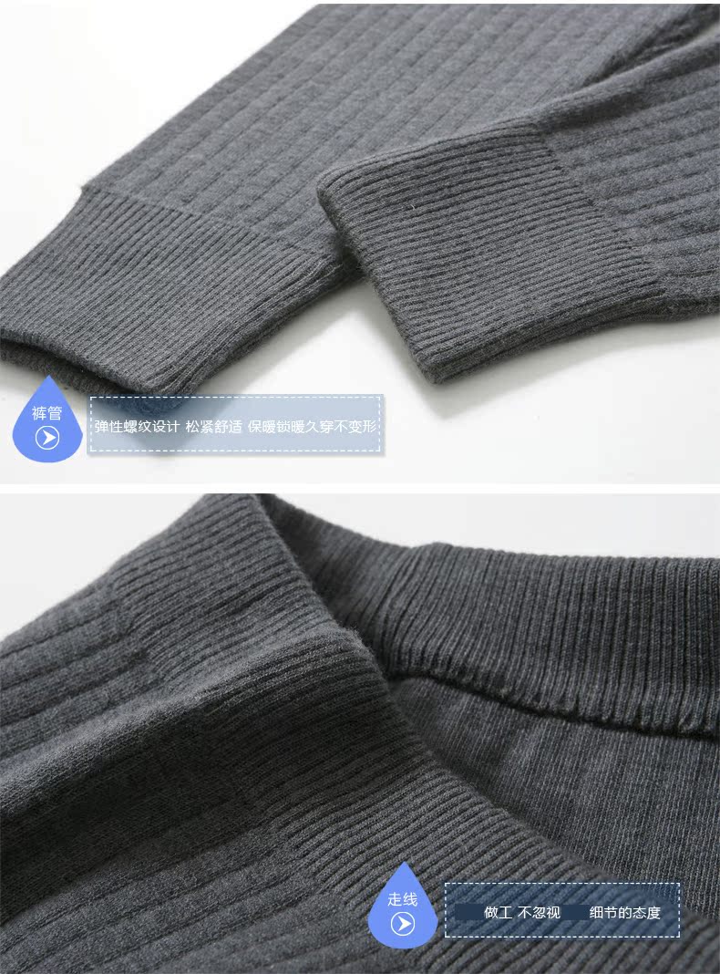 Pantalon collant jeunesse simple en cachemire - Ref 757574 Image 13