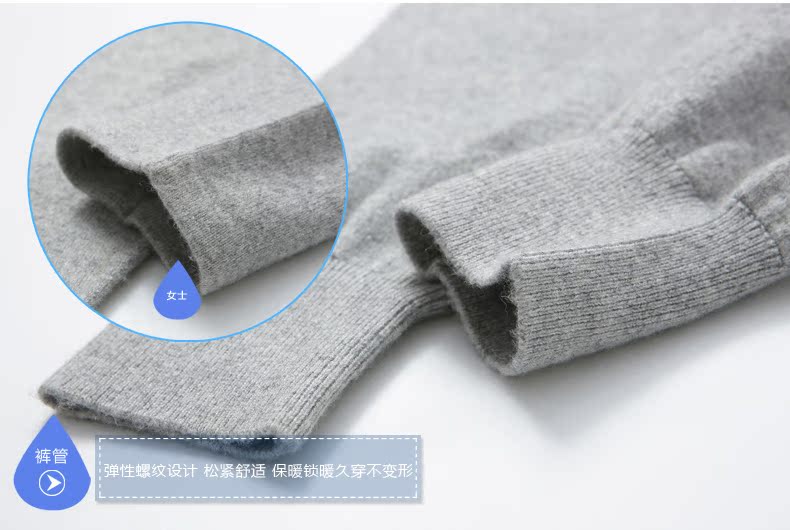 Pantalon collant jeunesse simple en cachemire - Ref 757574 Image 28