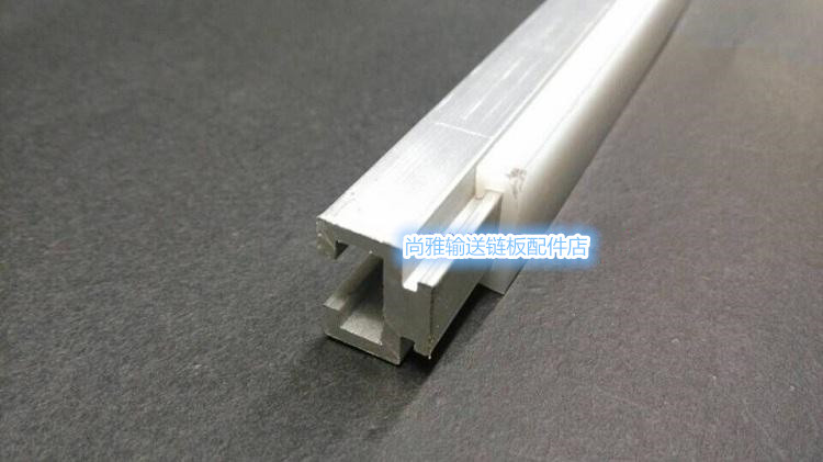 Small C-type guardrail Small C-sheath wear-resistant aluminum rail drug conveyor packaging machine guardrail