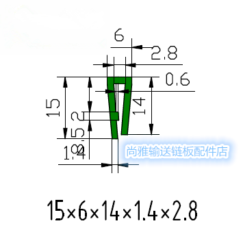 U-shaped lining flexible chain wear strip friction strip 65 flexible chain conveyor beam special 83 conveyor beam (7 yuan m