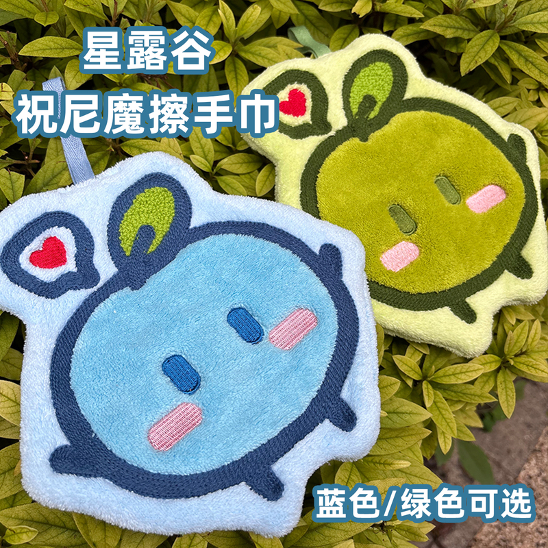 Stardew Valley Merchandise, Zheni Mo Hand Towel, Coral Fleece Apple Absorbent Towel, Hanging Decoration, Gift, Practical for Gifting Stardew Valley Merchandise, Zheni Mo Hand Towel, Coral Fleece Apple Absorbent Towel, Hanging Decoration, Gift, Practical for Gifting