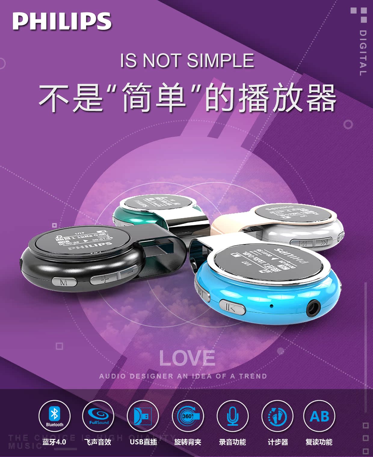 Philips SA5608 sinh viên thể thao Bluetooth Máy nghe nhạc MP3 hifi Trình phát nghe tiếng Anh mp4 - Trình phát TV thông minh bộ phát wifi huawei b593