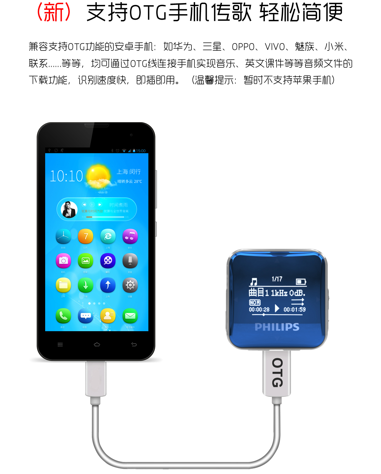 Máy nghe nhạc MP3 Philips phiên bản mới SA2208 màn hình thể thao đang chạy học sinh ghi âm mini Walkman
