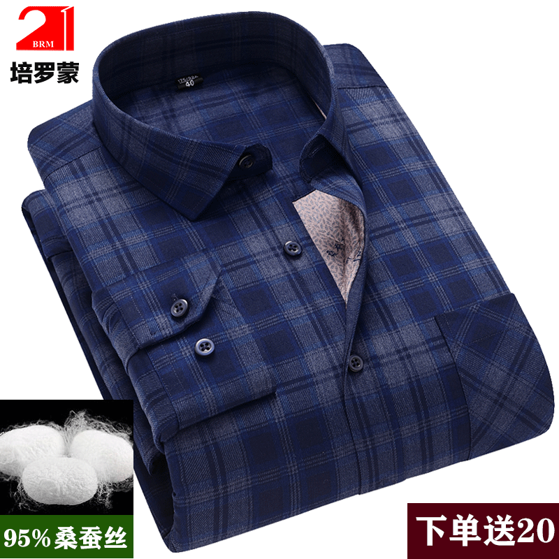 Pheromone Large Size Warm Shirt for Men, Mulberry Silk Lining, Extra Large and Loose, Quilted Pure Cotton Plaid Shirt for Winter