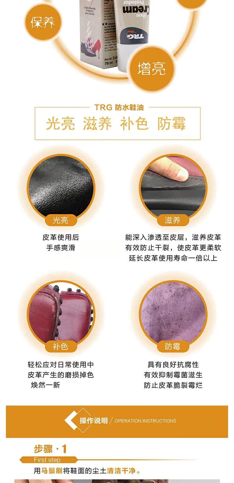 chai xịt làm sạch túi da	 Tây Ban Nha TRG không thấm nước và chống bụi giày đánh bóng 75ml nhập khẩu giày không màu bảo dưỡng giày da giày da chăm sóc nuôi dưỡng - Nội thất / Chăm sóc da xi dưỡng áo da