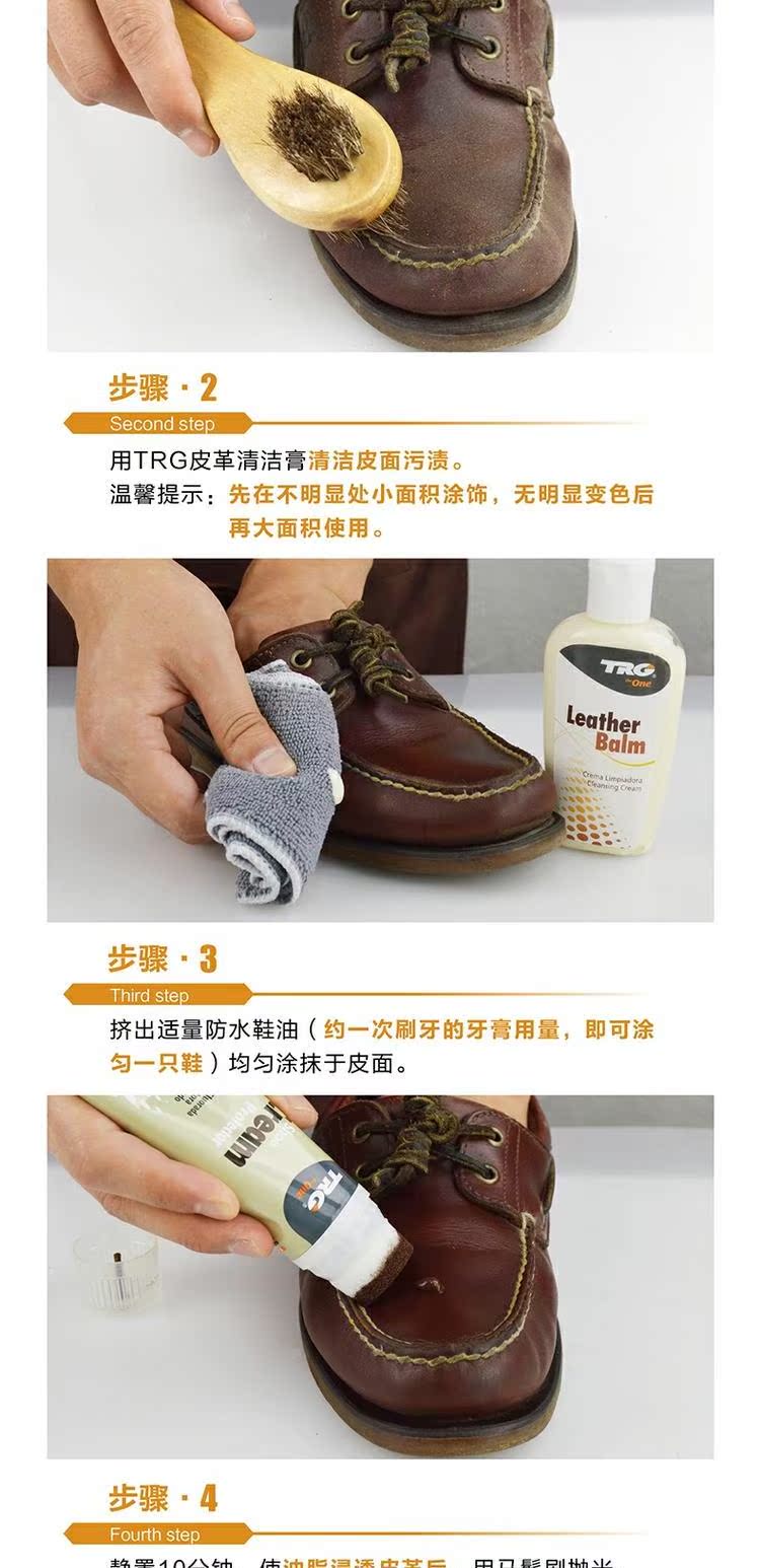chai xịt làm sạch túi da	 Tây Ban Nha TRG không thấm nước và chống bụi giày đánh bóng 75ml nhập khẩu giày không màu bảo dưỡng giày da giày da chăm sóc nuôi dưỡng - Nội thất / Chăm sóc da xi dưỡng áo da