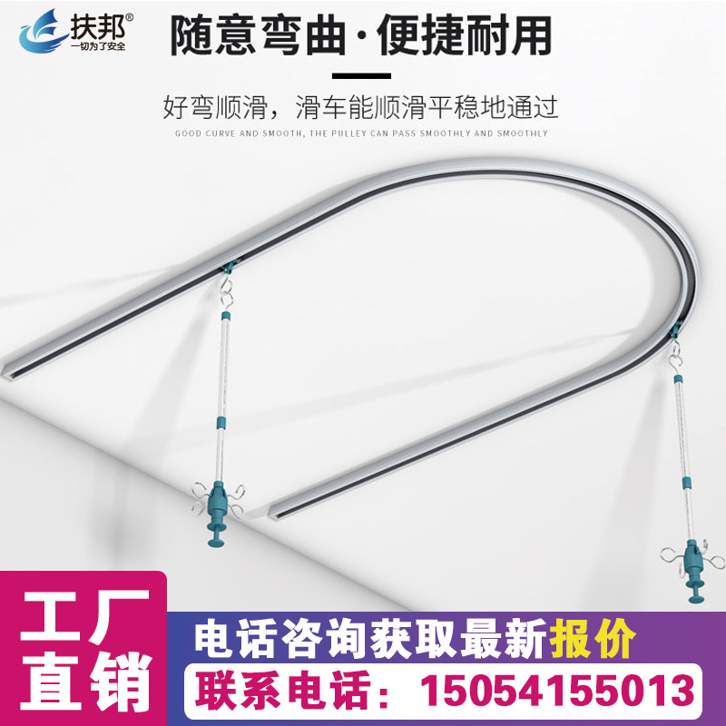 Fubang medical sky rail infusion rack stainless steel boom aluminum alloy drip rack U-shaped mute slide rail ward hanging bottle