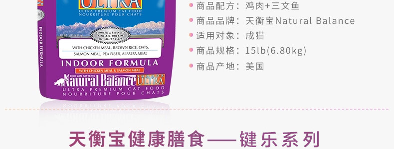 [Bảo hành 19-7-17] Tianhengbao Mỹ nhập khẩu cá hồi gà trong nhà vào thức ăn cho mèo 6 pound - Cat Staples Review các loại hạt cho mèo