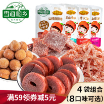 Xuehai Meixiang Hawthorn Combination Fruit Danpi Hawthorn Pieces Bread Ball Burger Combination Gift Bag Leisure Snacks
