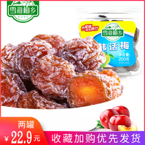 Xuehai Meixiang Han Huamei 200g * 2 cans of sweet and sour candied fruit dried fruit snacks snack food snacks