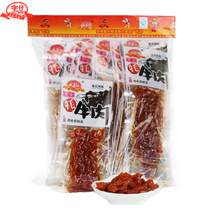Yuzai yak beef spicy strips after 8090 childhood nostalgic campus 5 cents spicy snacks gluten snacks