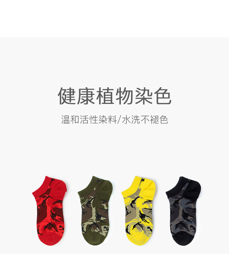 Ngụy trang nam và nữ vớ cá tính xu hướng vớ đường phố vớ bóng rổ cao vớ cotton trong vớ dài ống màu thuyền - Vớ bông tất nike chính hãng