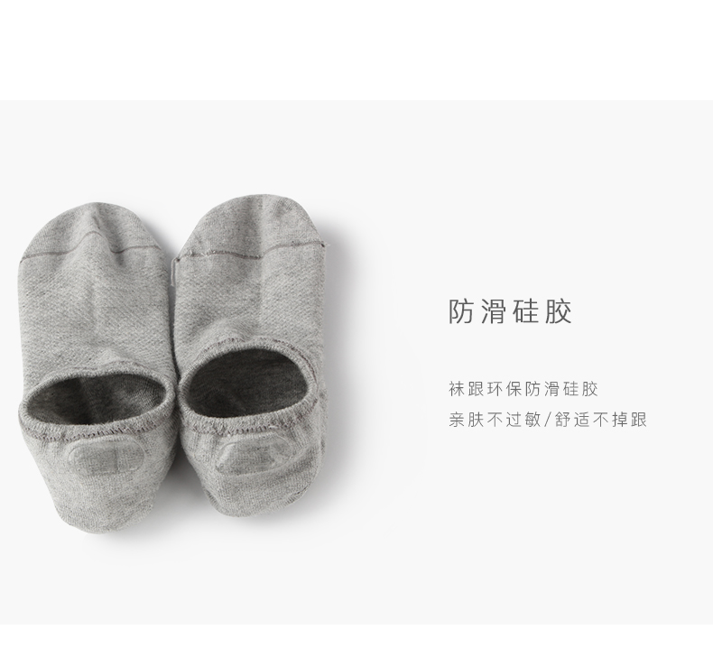Vớ chống trượt vớ nam cotton vớ mỏng khử mùi thể thao vớ vô hình lưới thoáng khí mùa hè nông miệng thấp giúp vớ nam - Vớ bông vớ da