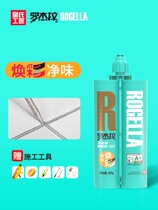 Huang craftsman Roger La Jingwei Sewing Agent Tile Floor Tiles Special Brand Top Ten Construction Tools Seaming Agent