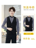 Черный жилет с одним предметом (мужчина)