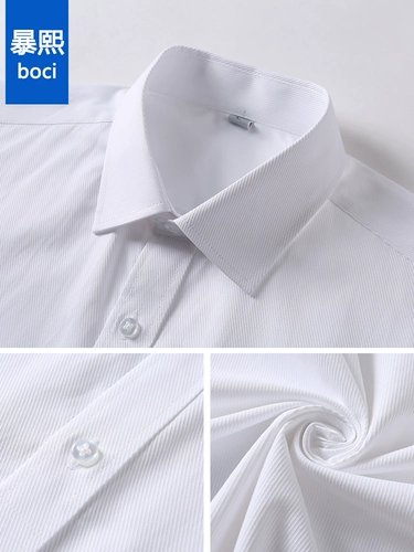 Летняя рубашка, классический костюм, комбинезон, облегающий крой, короткий рукав