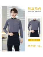 Длинная рукава - серая единственная вершина (мужчины)