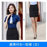 Тибетская рубашка+короткая юбка (женщина)