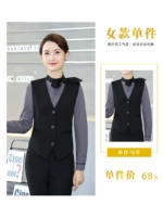 Черный жилет с одним предметом (самка)