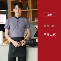 С короткими рукавами-серый топ для одной части (мужчины)