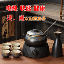 Hot wine pot heating home half a catty eight two Chinese antique boiled wine yellow wine wine glass ceramic wine set