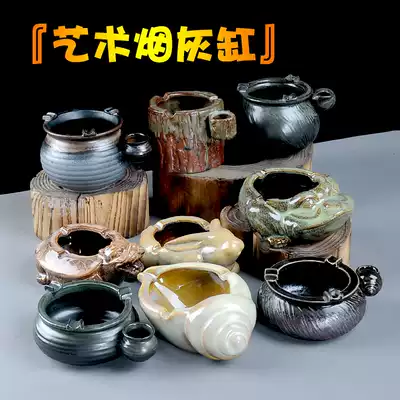 Ashtray creative personality trend windproof vintage home bedroom Nordic multifunctional ceramic decoration hotel bar