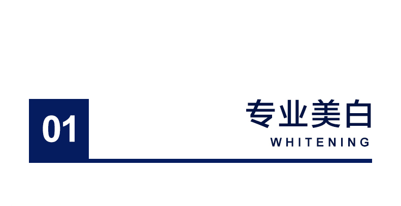 小米 素士 Soocare X3U 声波电动牙刷 图5