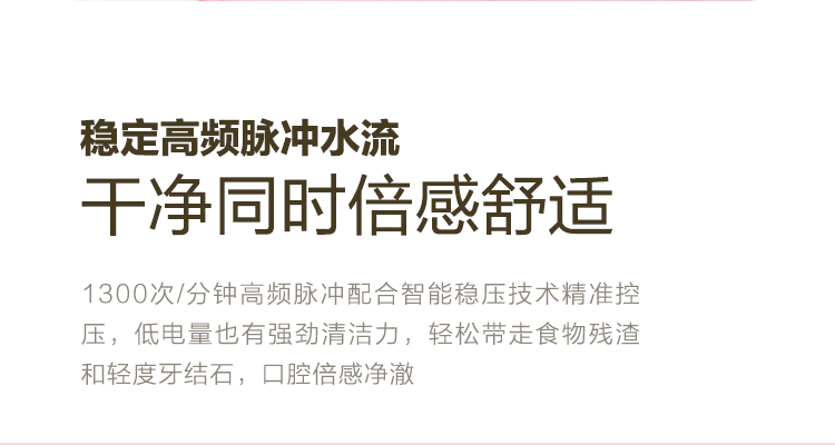 商品详情图
