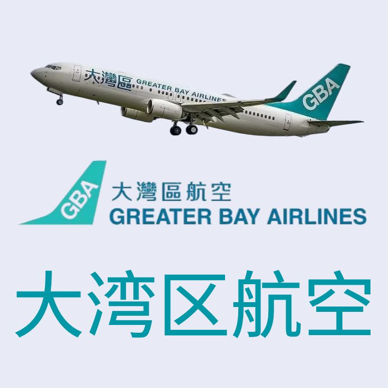 Purchase Baggage Allowance for Greater Bay Area Airlines, Buy Checked Baggage Allowance from Greater Bay Area Airlines