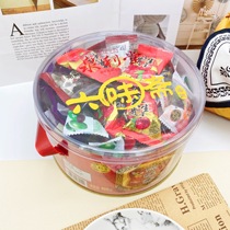 Quanli Tang Liuweizhai 598g candied fruits in various flavors for gift giving festive souvenirs casual snacks snacks and snacks