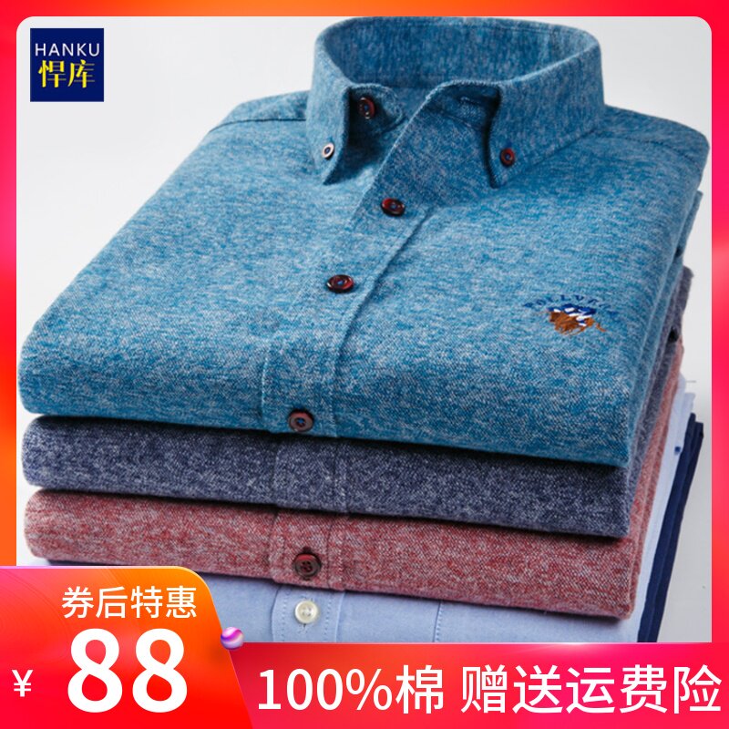 2022 Fall and Winter 2022 Pure cotton men's long sleeved shirt plus thick leisure grinding hair and warm coat warm shirt