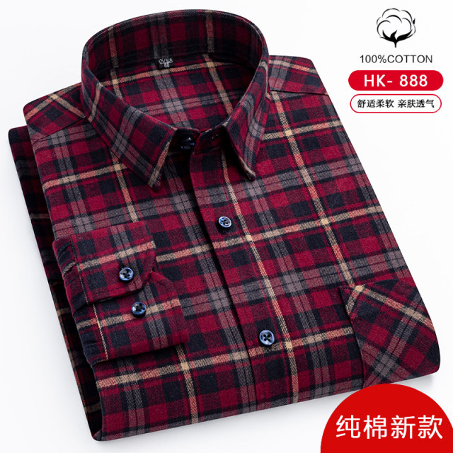 Spring and autumn men's pure cotton plaid shirt long-sleeved cotton brushed casual loose middle-aged men's large size shirt