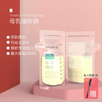 200 мл, 30 штук