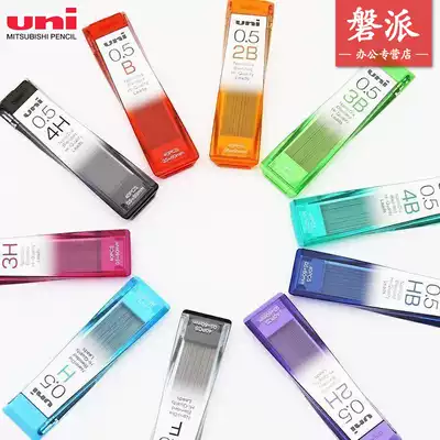 Japan Mitsubishi Automatic Pencil Pencil Lead 0 3 0 5 0 7 20 2nd Nano Diamond hard lead core is not easy to break