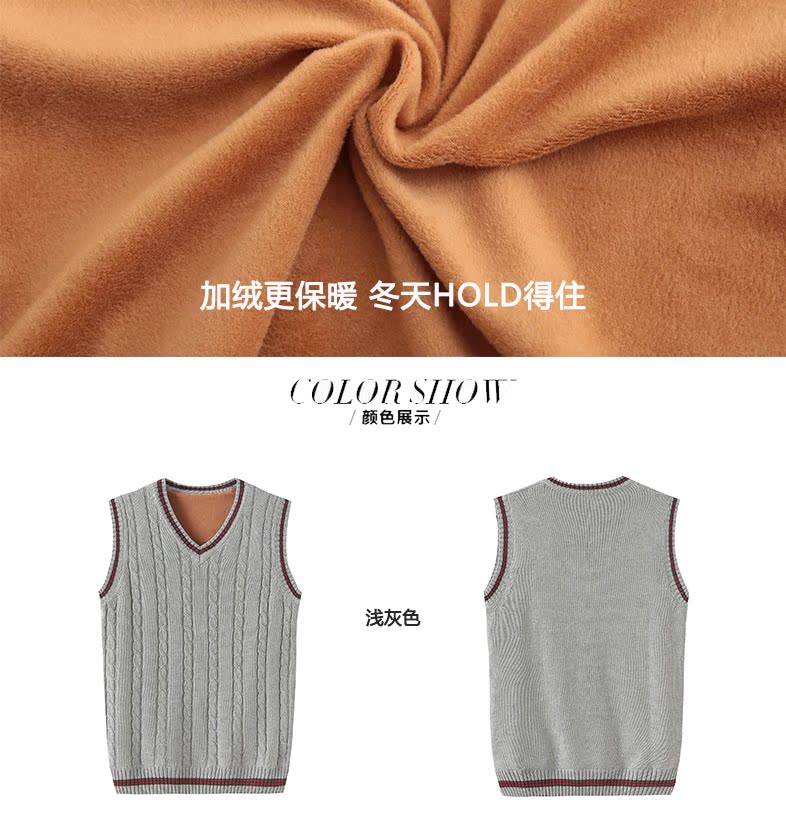 Mùa thu và mùa đông ấm áp vest nam cộng với áo len nhung dày vest nam không tay áo len cổ chữ V vest vest đại học áo len cardigan nam