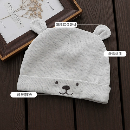 Хлопковая детская удерживающая тепло милая шапка для новорожденных, осенняя, с медвежатами